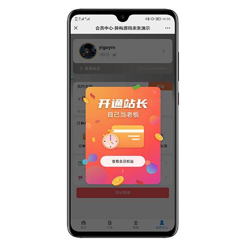 知识付费一键安装部署源码修复版
