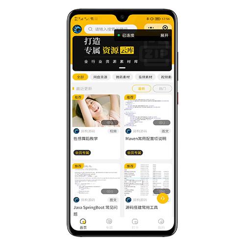 梦想贩卖机最新升级版变现宝知识付费小程序独立版 - 多功能变现解决方案