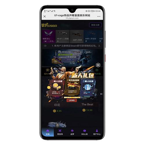 Java版本全开源CSGO开箱网开盒源码 - 前端Vue技术栈