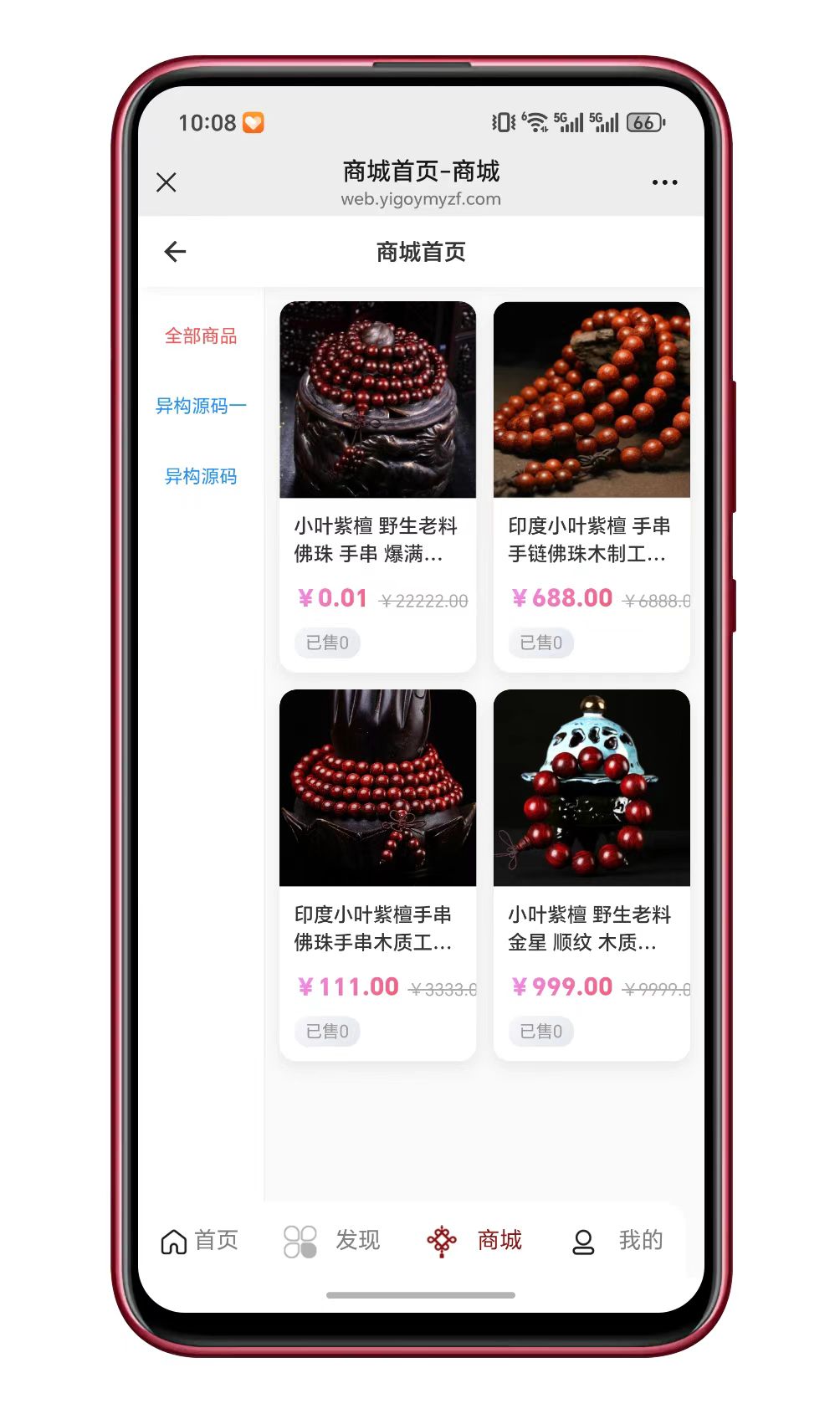 系统后台管理界面