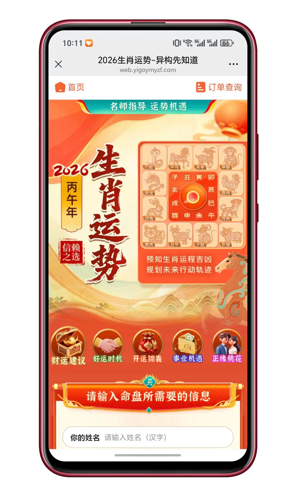 二次开发文档示例