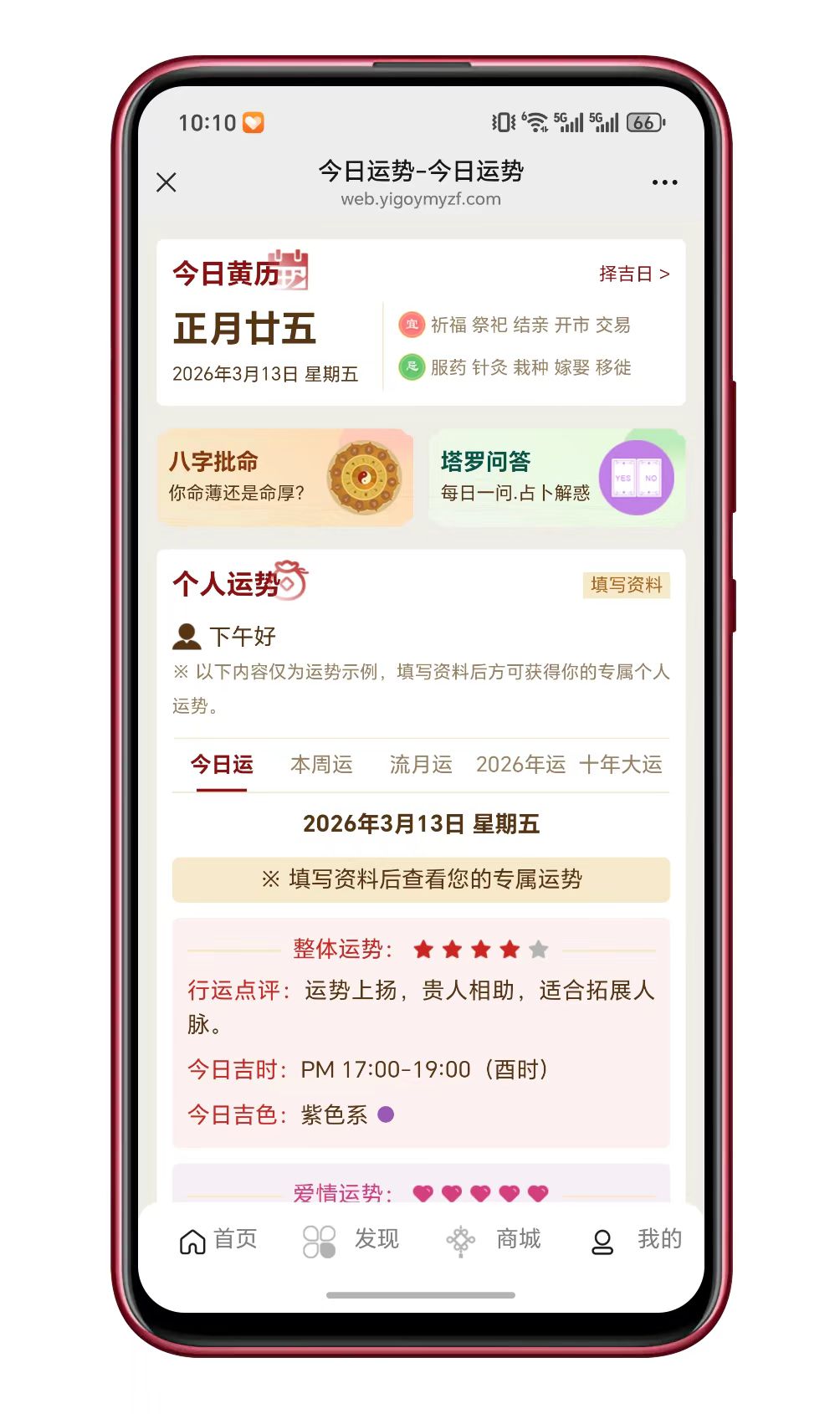 系统部署环境要求