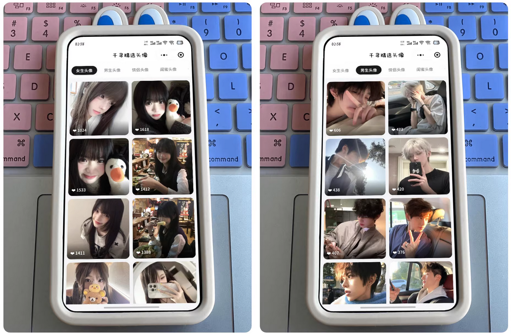 千寻百念精选头像小程序源码插图 千寻百念精选头像小程序界面展示图