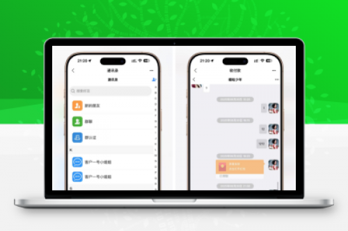 2026IM即时通讯源码 - 支持红包收发与分销体系的UniApp多端解决方案