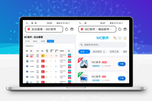 软件库带后台源码 v3.1 - 带用户上传审核功能的PHP软件分享平台