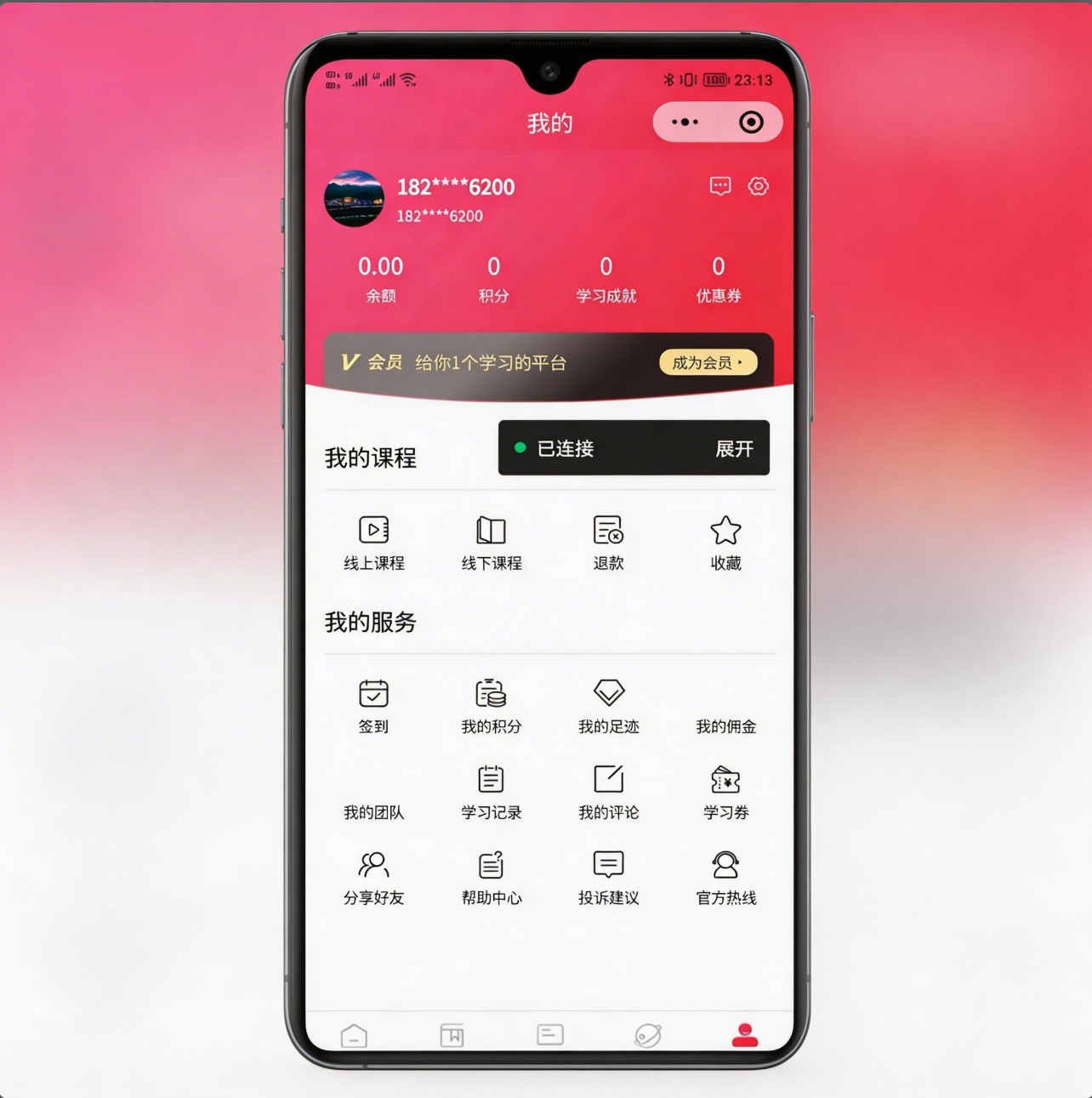 全开源知识付费系统平台功能界面展示
