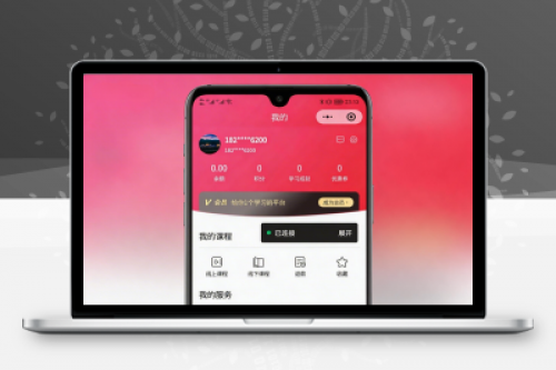 全开源知识付费系统源码 | 运营级平台含会员推广与课程限免活动
