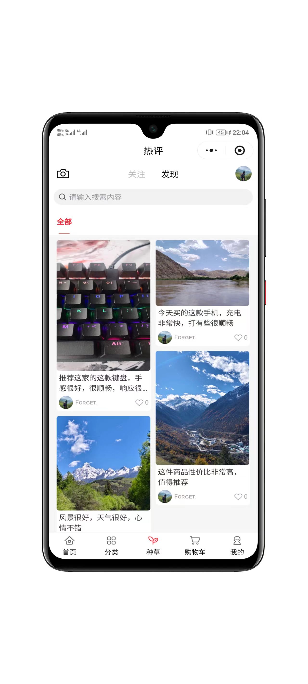 多商户商城小程序商品列表页