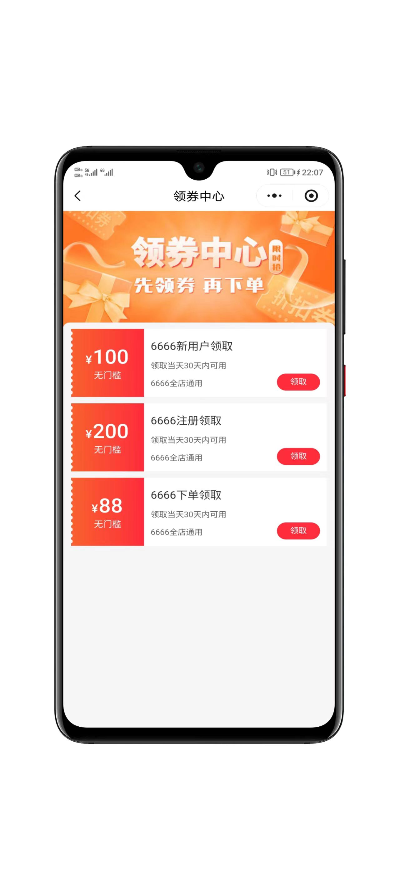 多商户商城小程序地址管理页