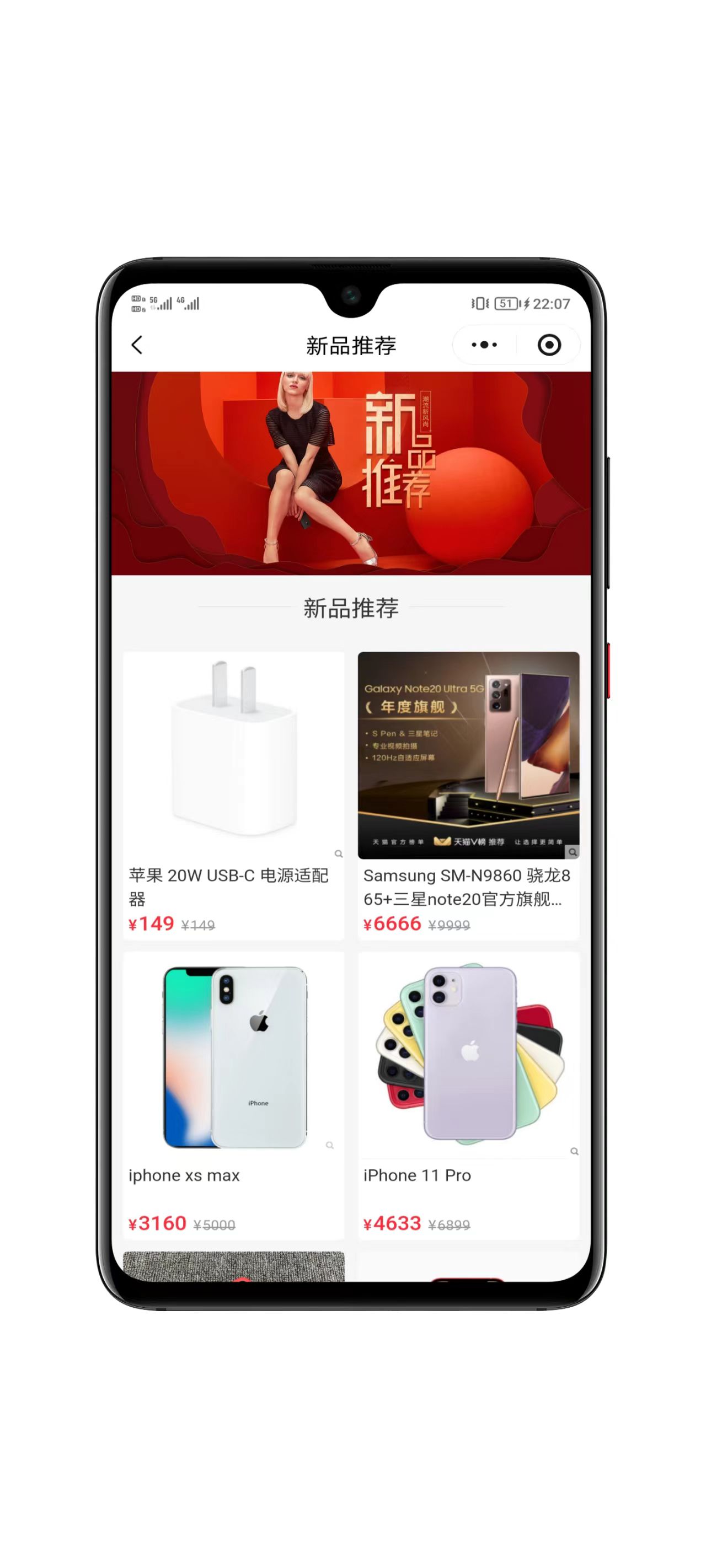 多商户商城小程序订单列表页