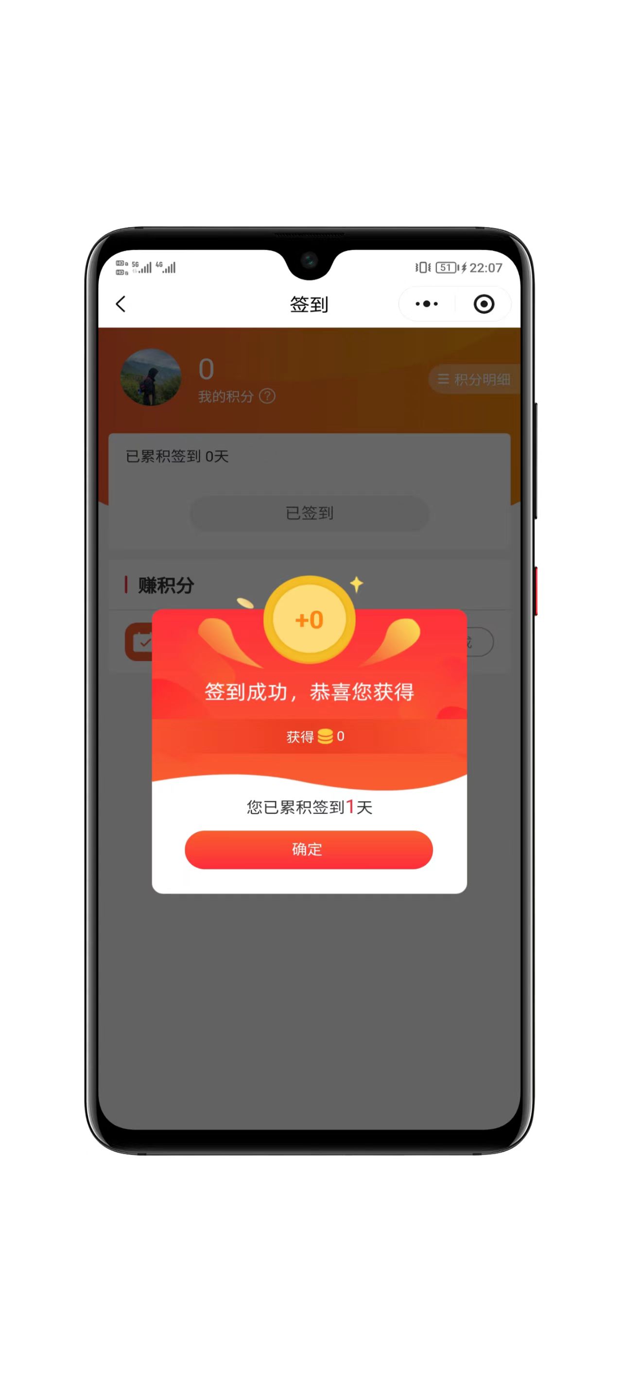 多商户商城小程序设置页面