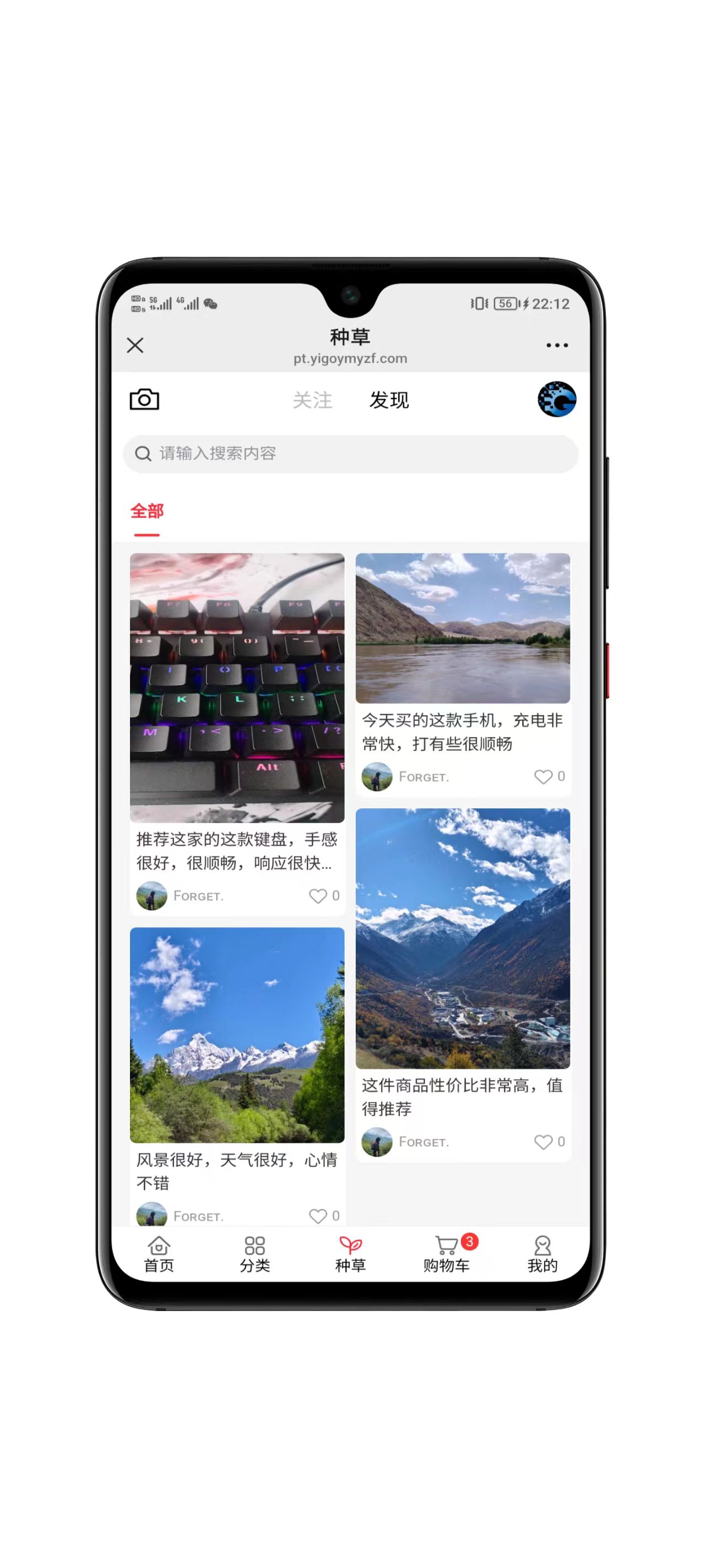 多商户商城公众号活动页