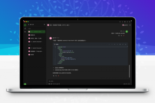 全新跨平台AI桌面应用：轻量高性能AI聊天客户端与智能网关源码