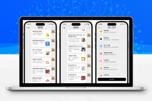 全开源代付商城系统源码 - 含11个热门模板，Node.js+React.js开发，无加密可二开