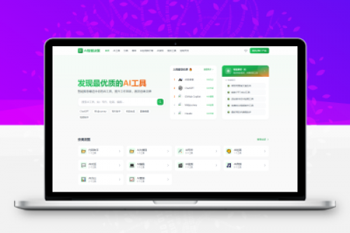 AI导航智能决策系统源码下载与搭建教程 - 后台自动更新工具