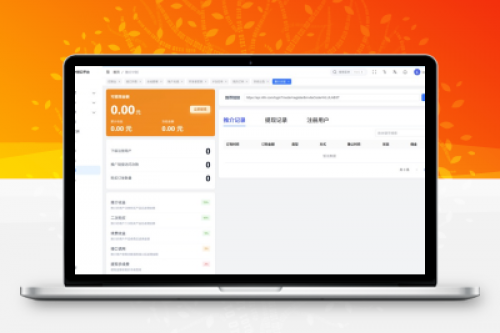 最新楠枫解析计费系统源码 Java+Vue版本