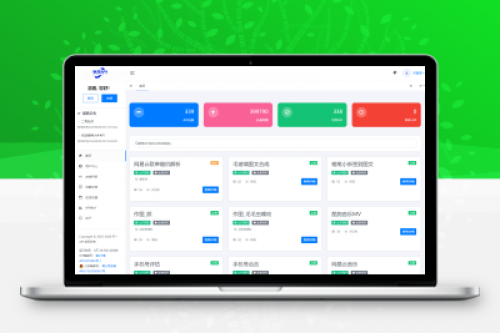 API管理系统源码 API计费系统 最新二开版 - 功能强大，支持QPS限制与余额预警