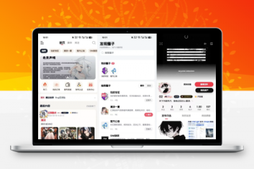 2026唯美新版星域社区源码开源，三端APP源码下载