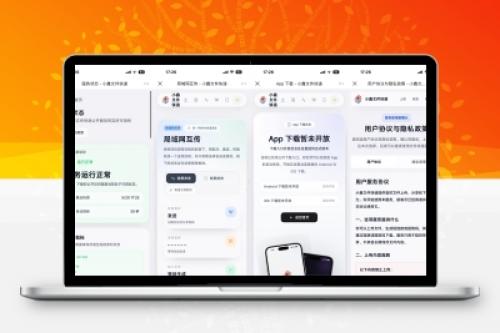 文件快递：轻量级文件上传分享与临时传输系统