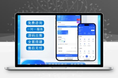 鲸鱼发卡企业级发卡系统修复版源码v13.01 - 多商户发卡系统