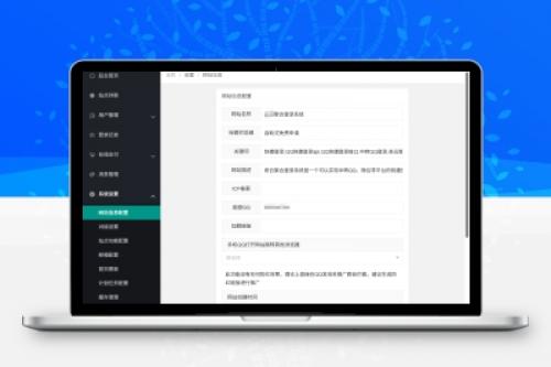 奇云聚合登录系统 - 快捷接入各大平台登录方式安装指南