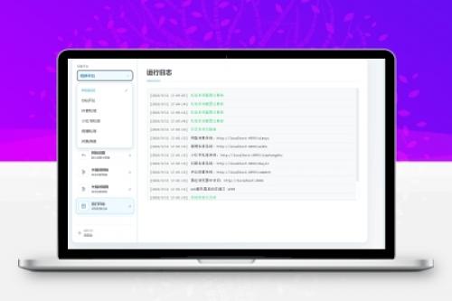 BiliGo V3 Ultra：全平台消息私信自动回复神器，AI智能客服系统